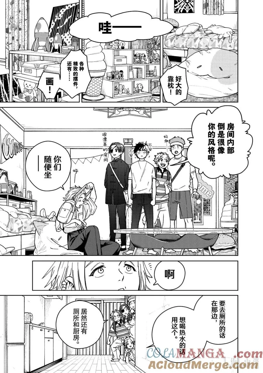 172 拜访 第7页