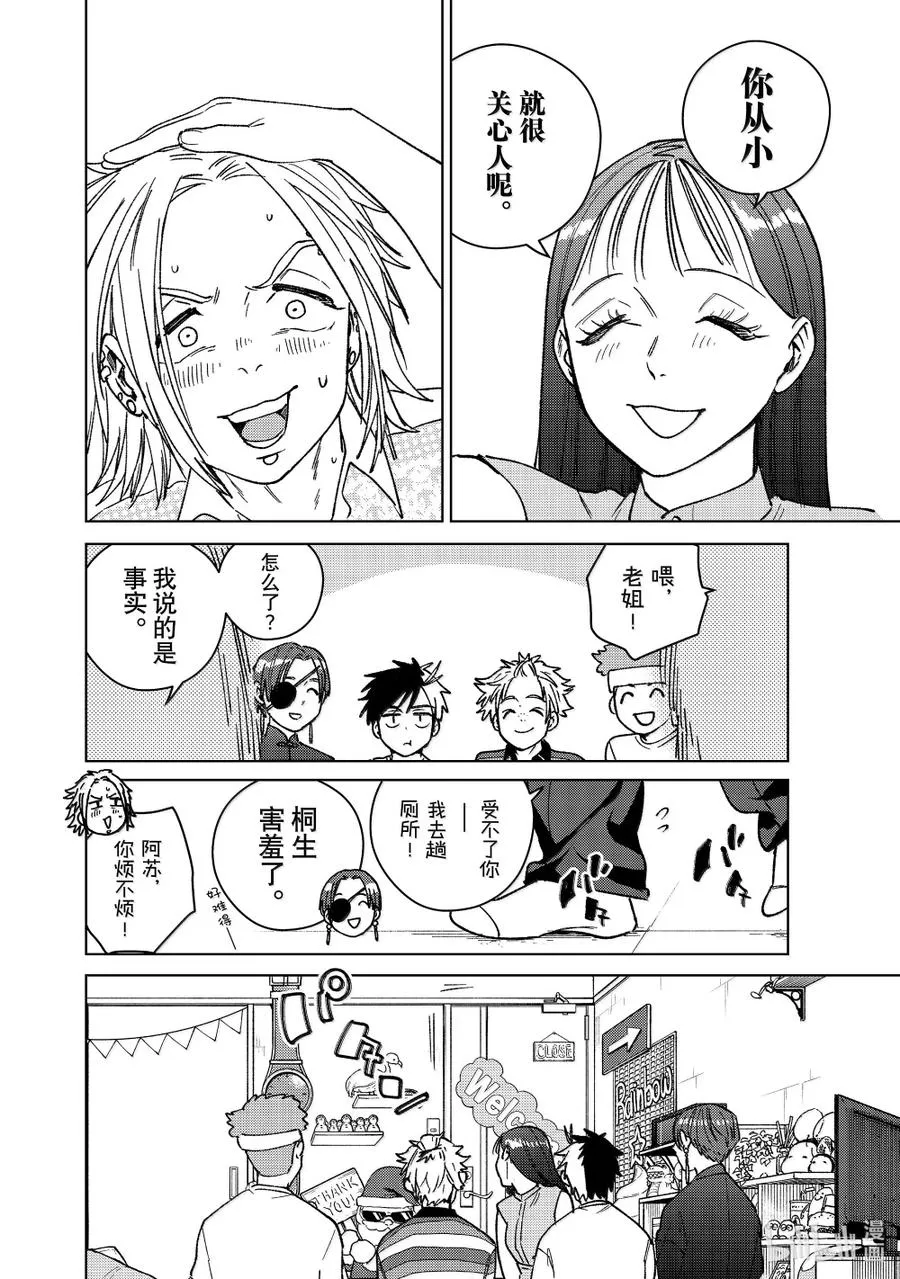 172 拜访 第16页