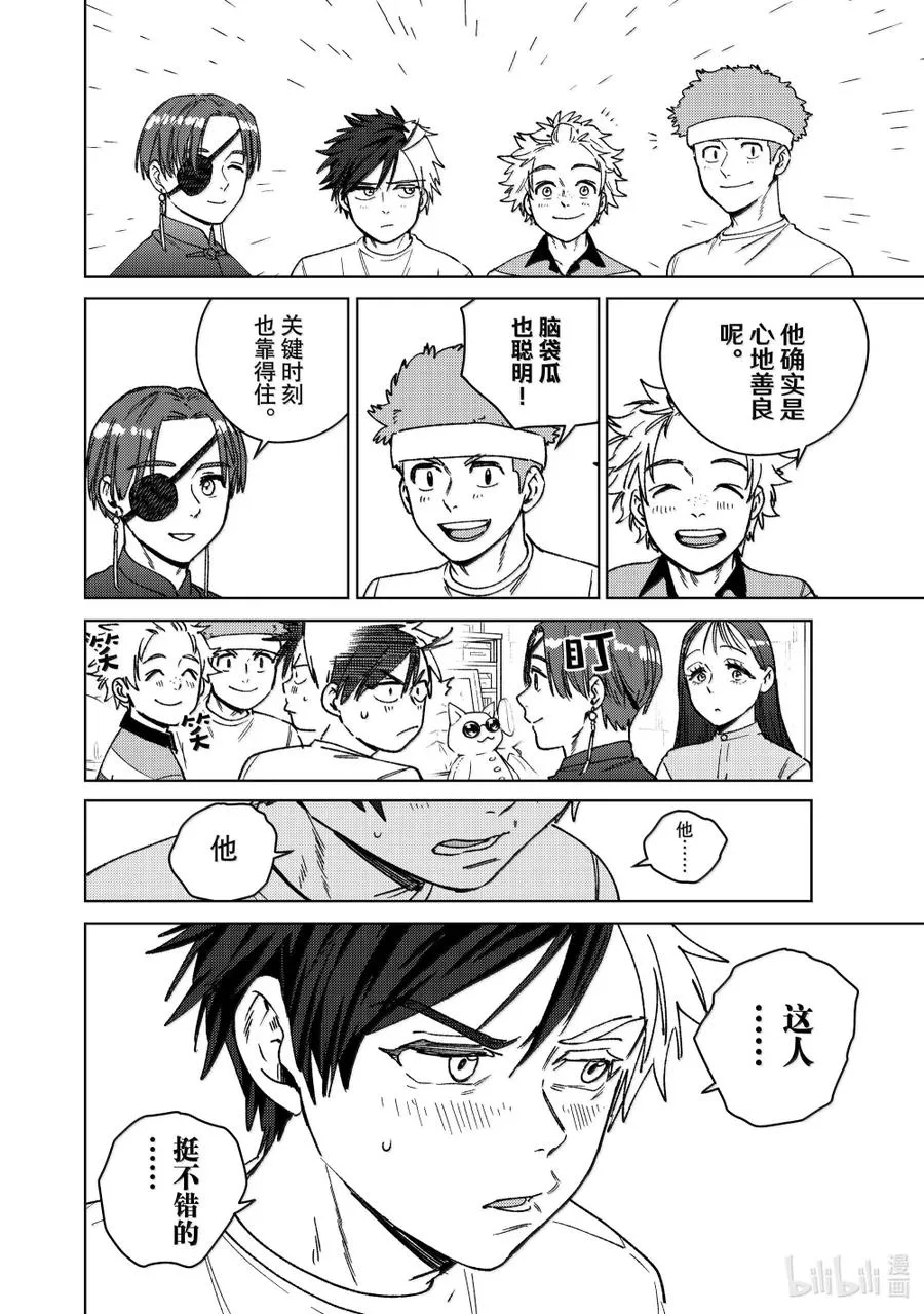 172 拜访 第18页