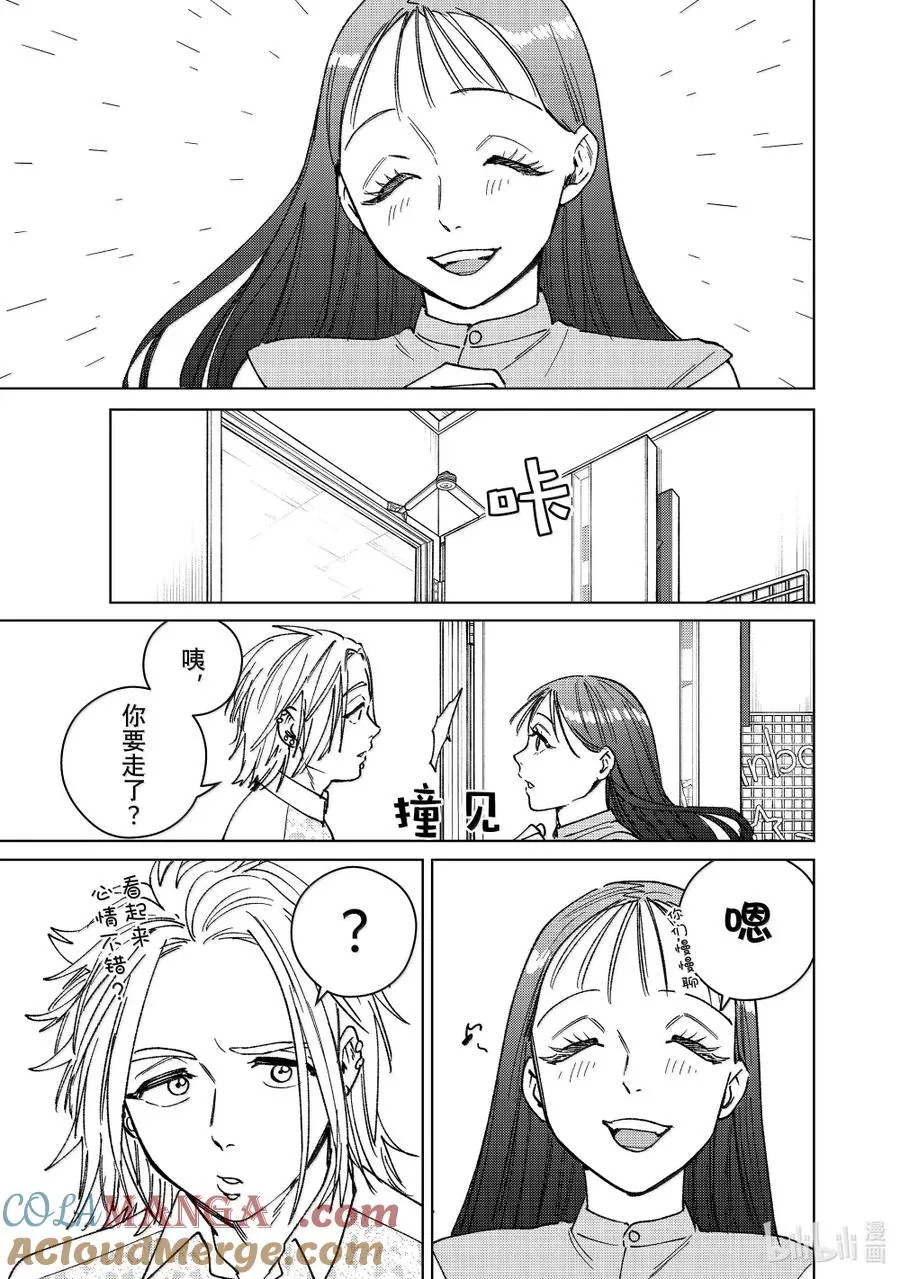 172 拜访 第19页
