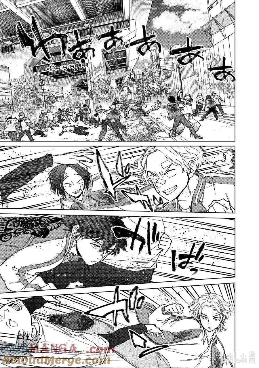 172.5 特别短篇 第13页
