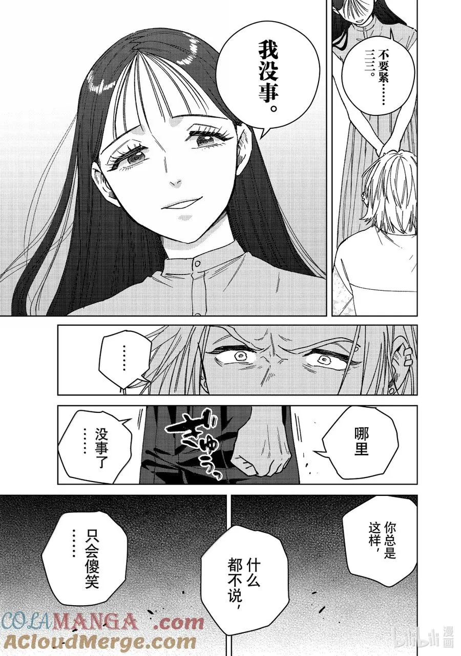 173 冲突 第9页