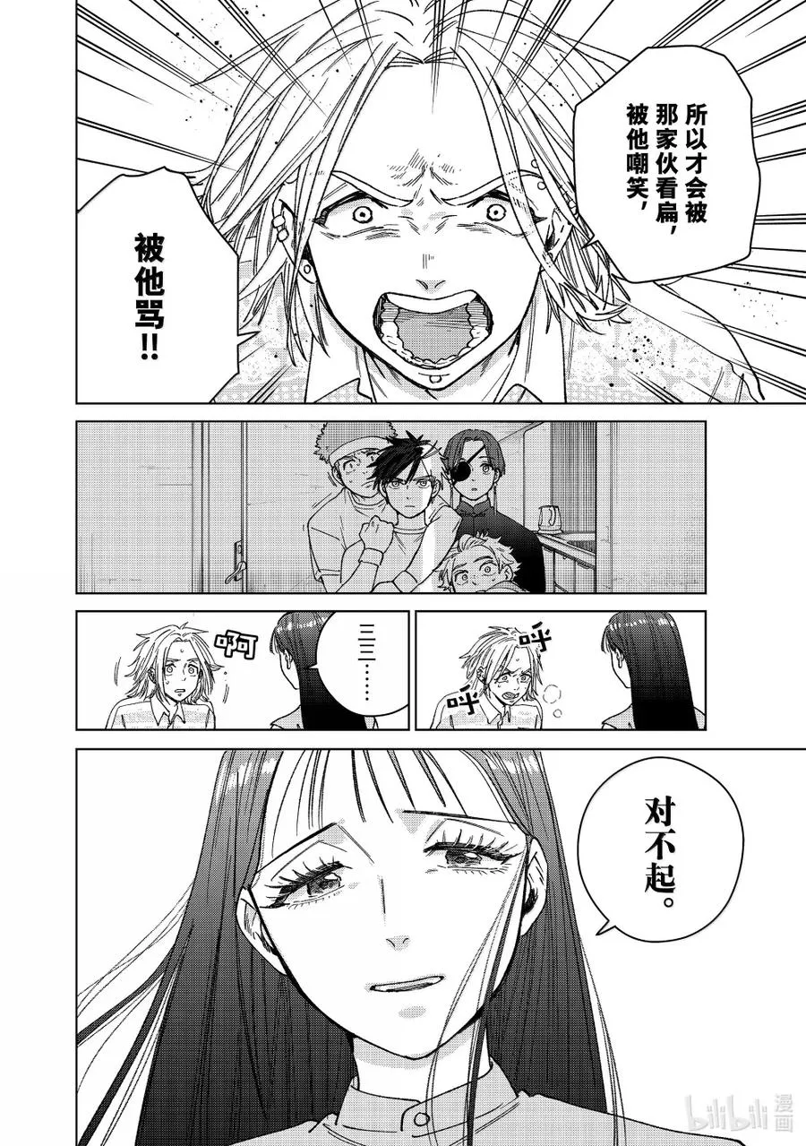 173 冲突 第10页
