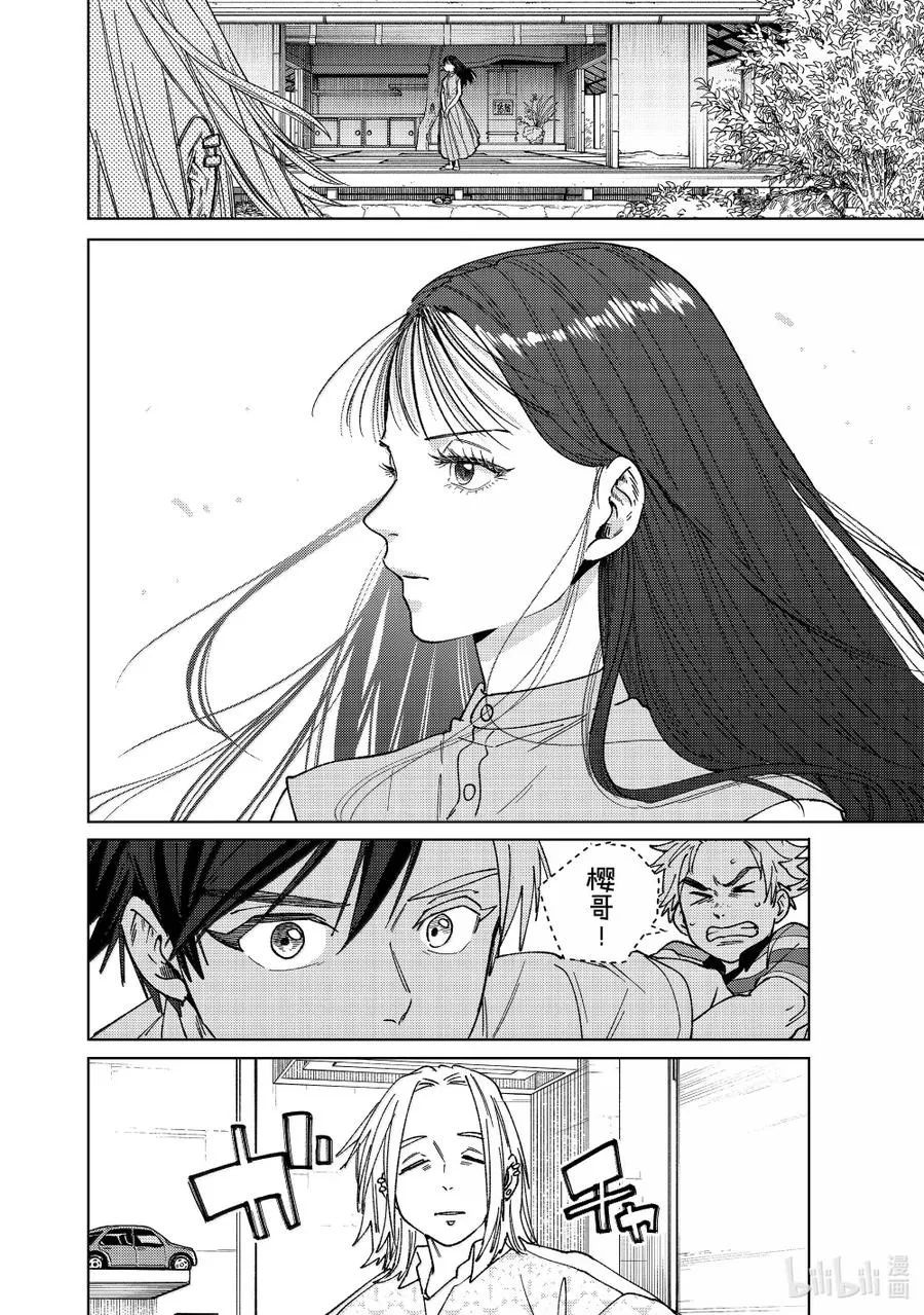 173 冲突 第12页