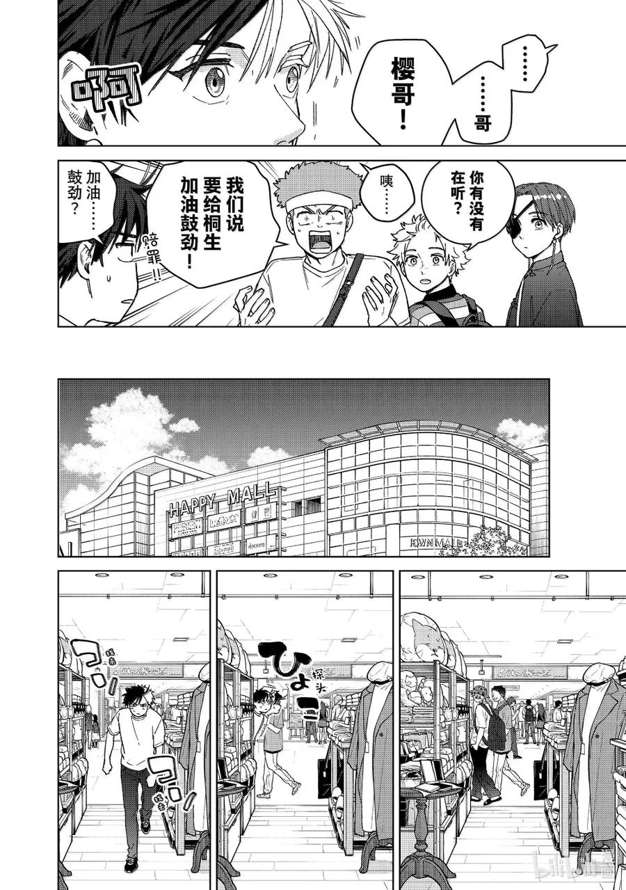 173 冲突 第18页
