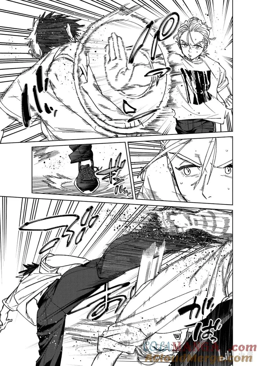 174 心事 第5页