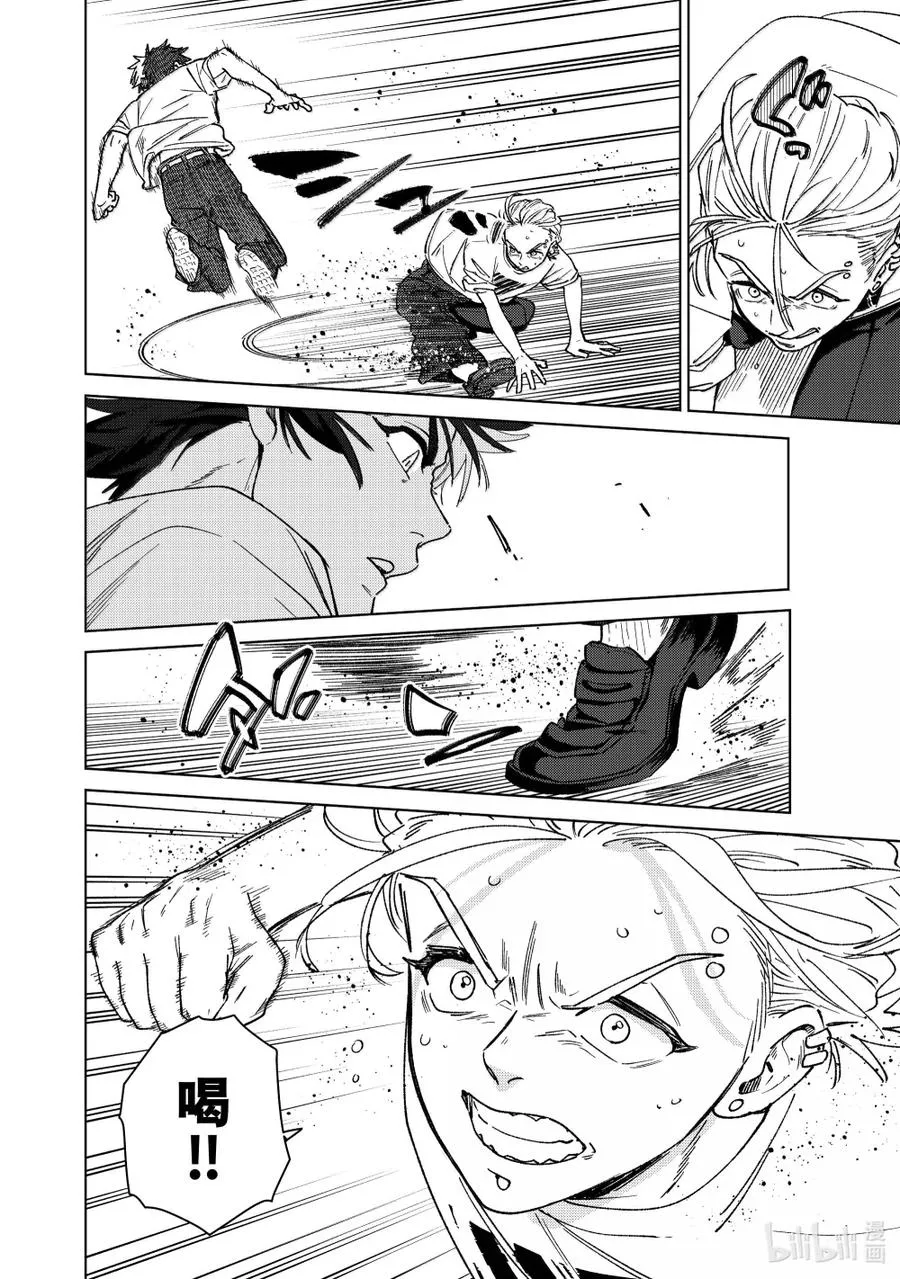 174 心事 第6页