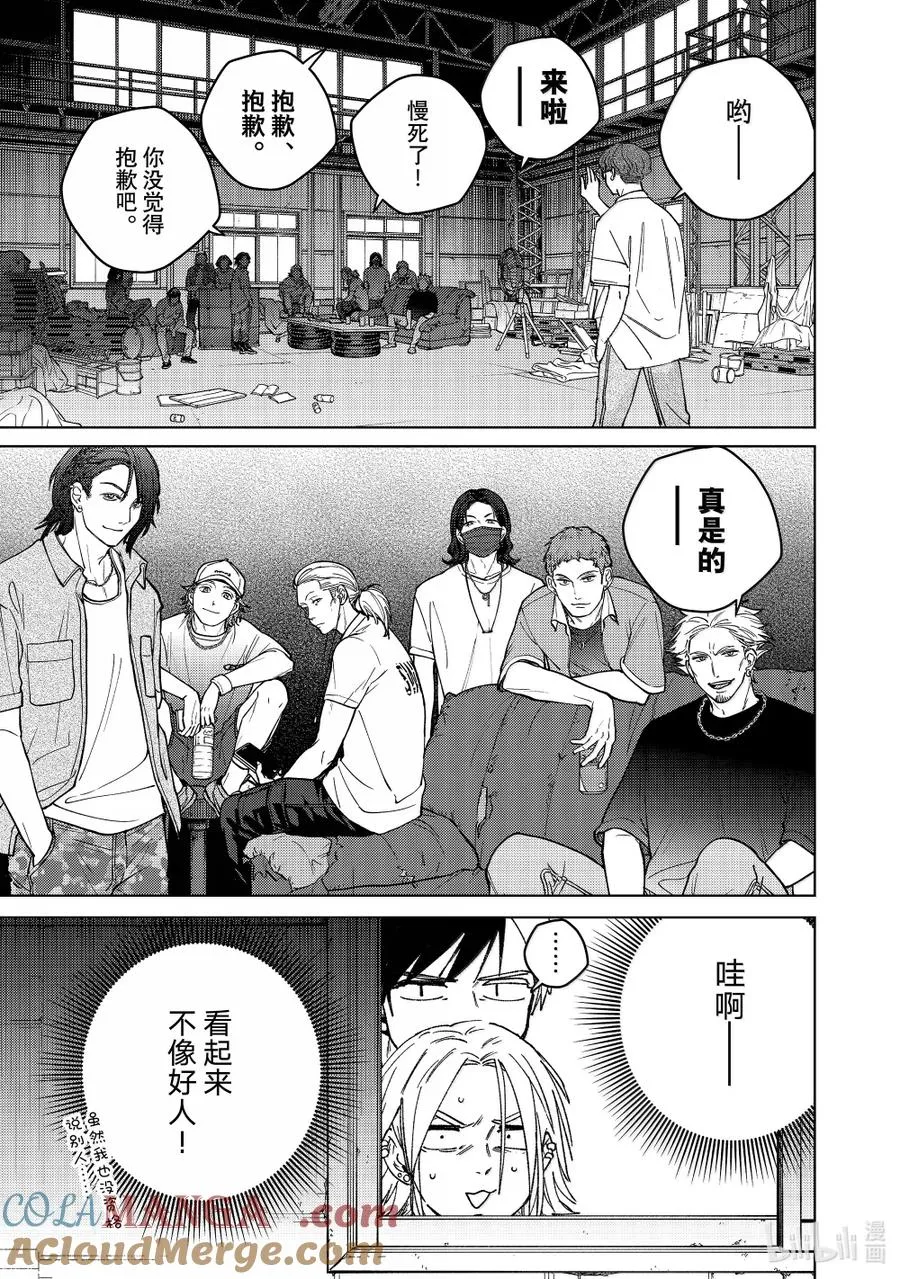 175 跟踪 第3页