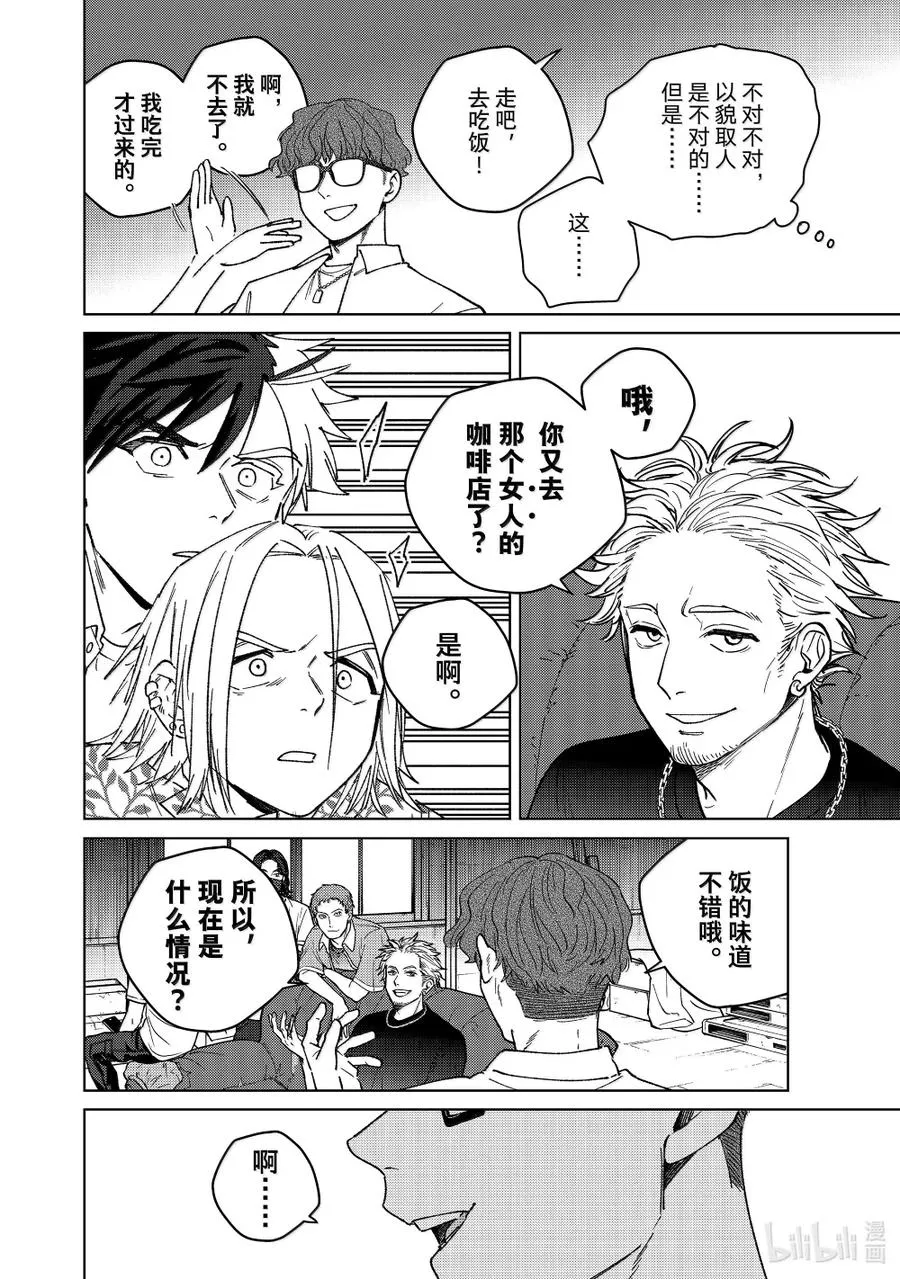 175 跟踪 第4页