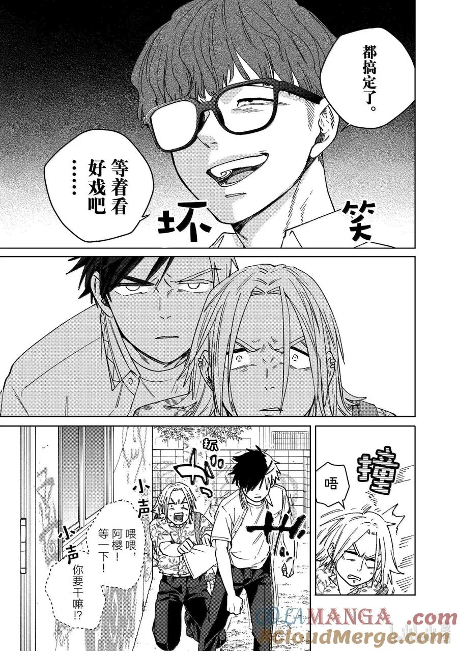 175 跟踪 第5页