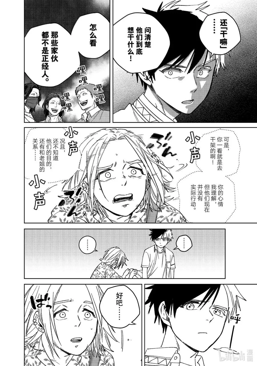 175 跟踪 第6页