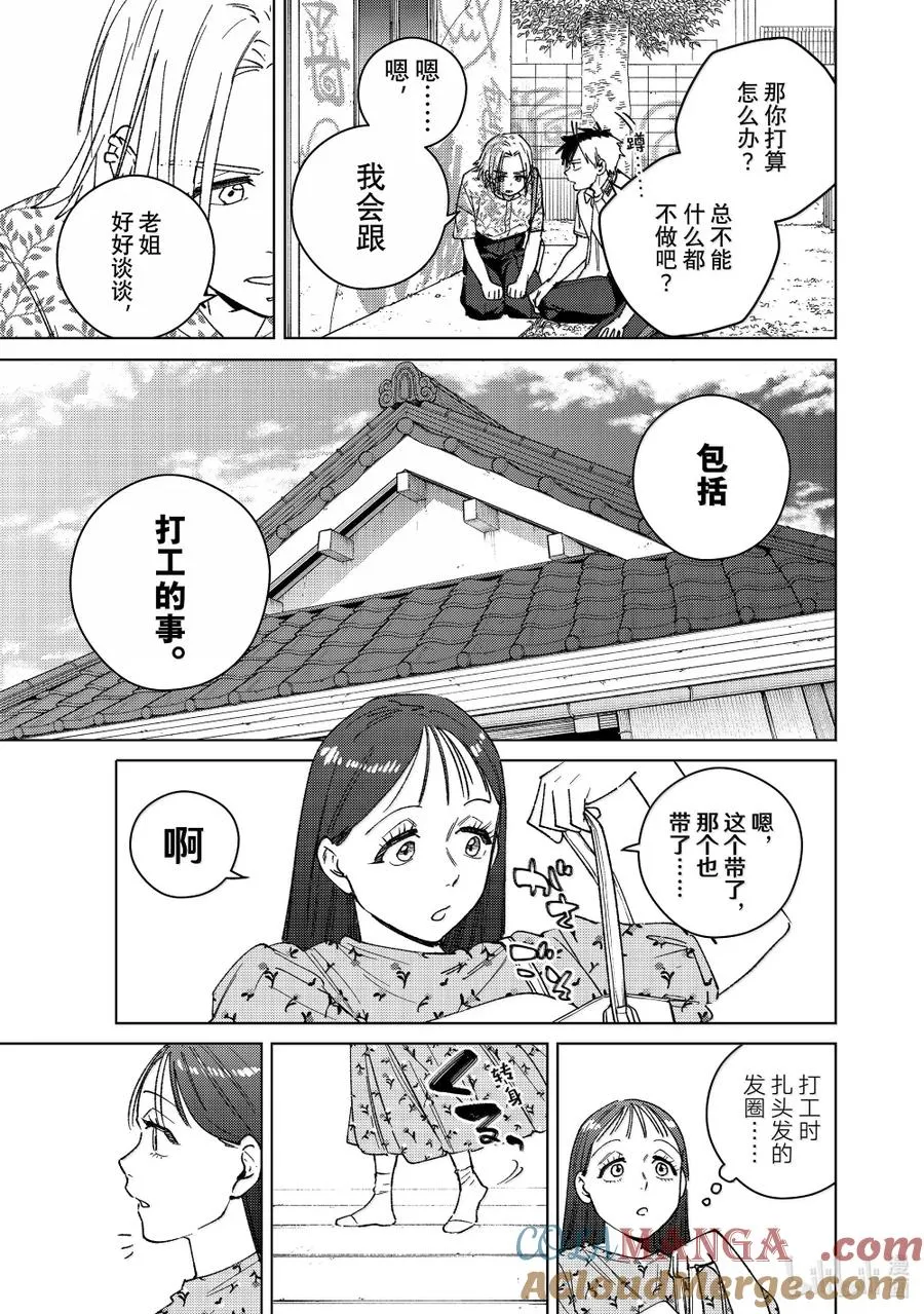 175 跟踪 第7页