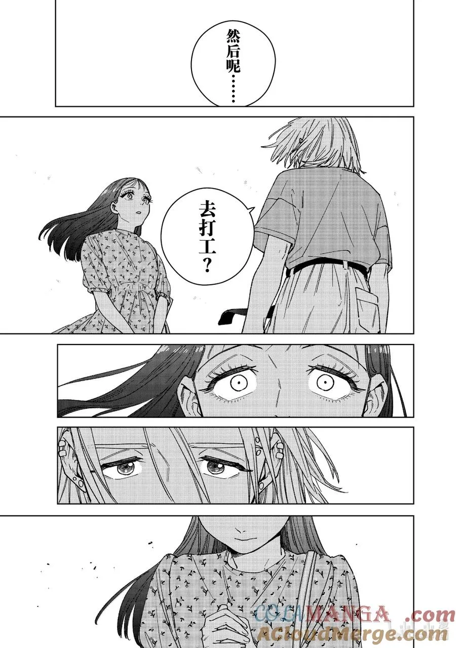175 跟踪 第9页