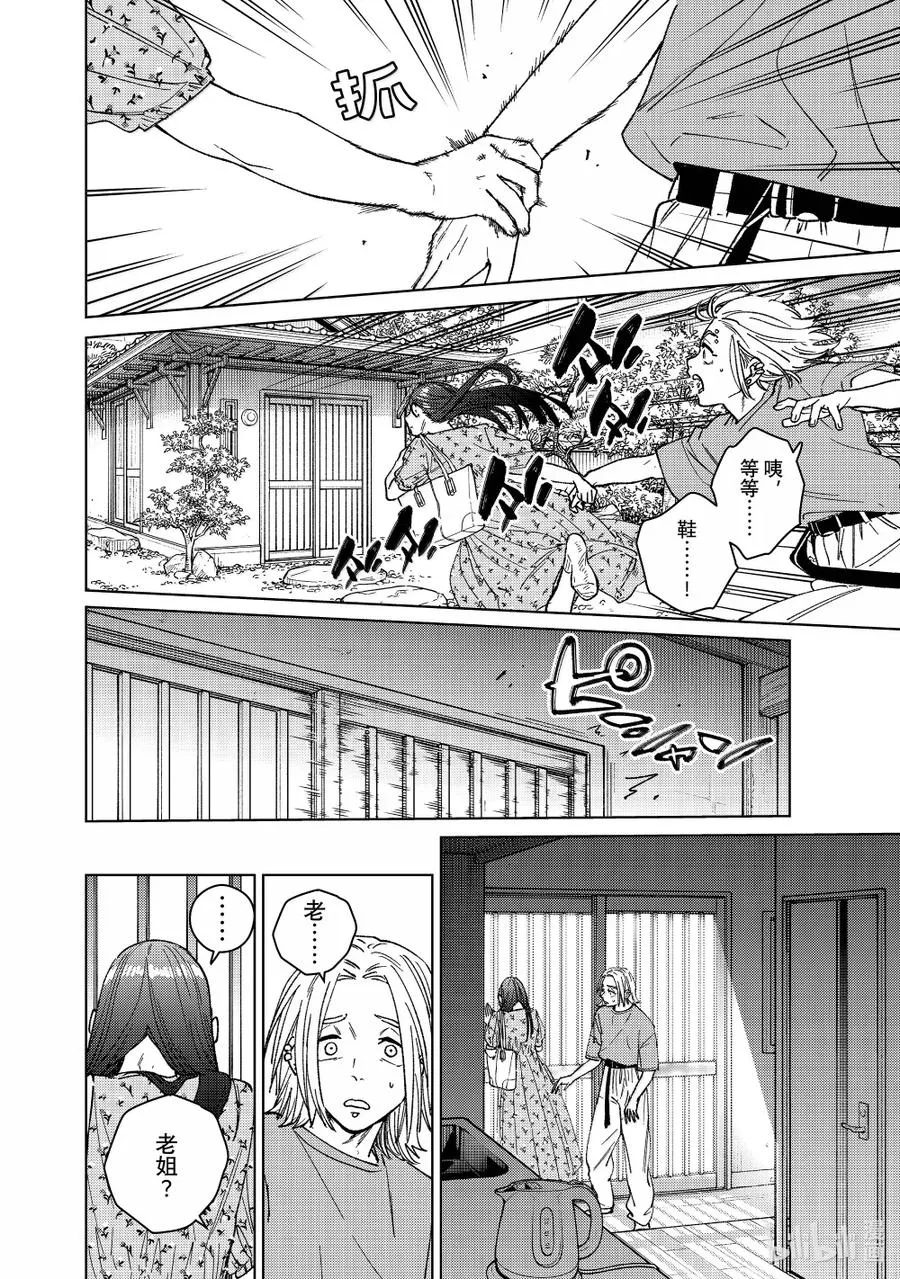 175 跟踪 第10页