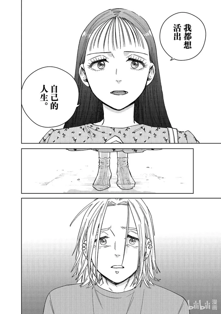 175 跟踪 第16页