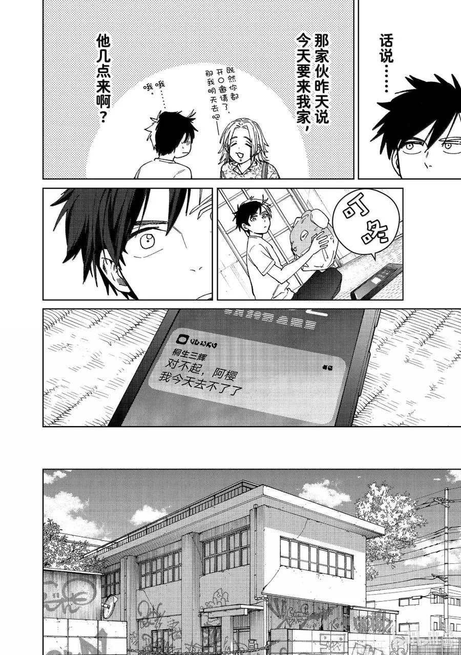 175 跟踪 第20页