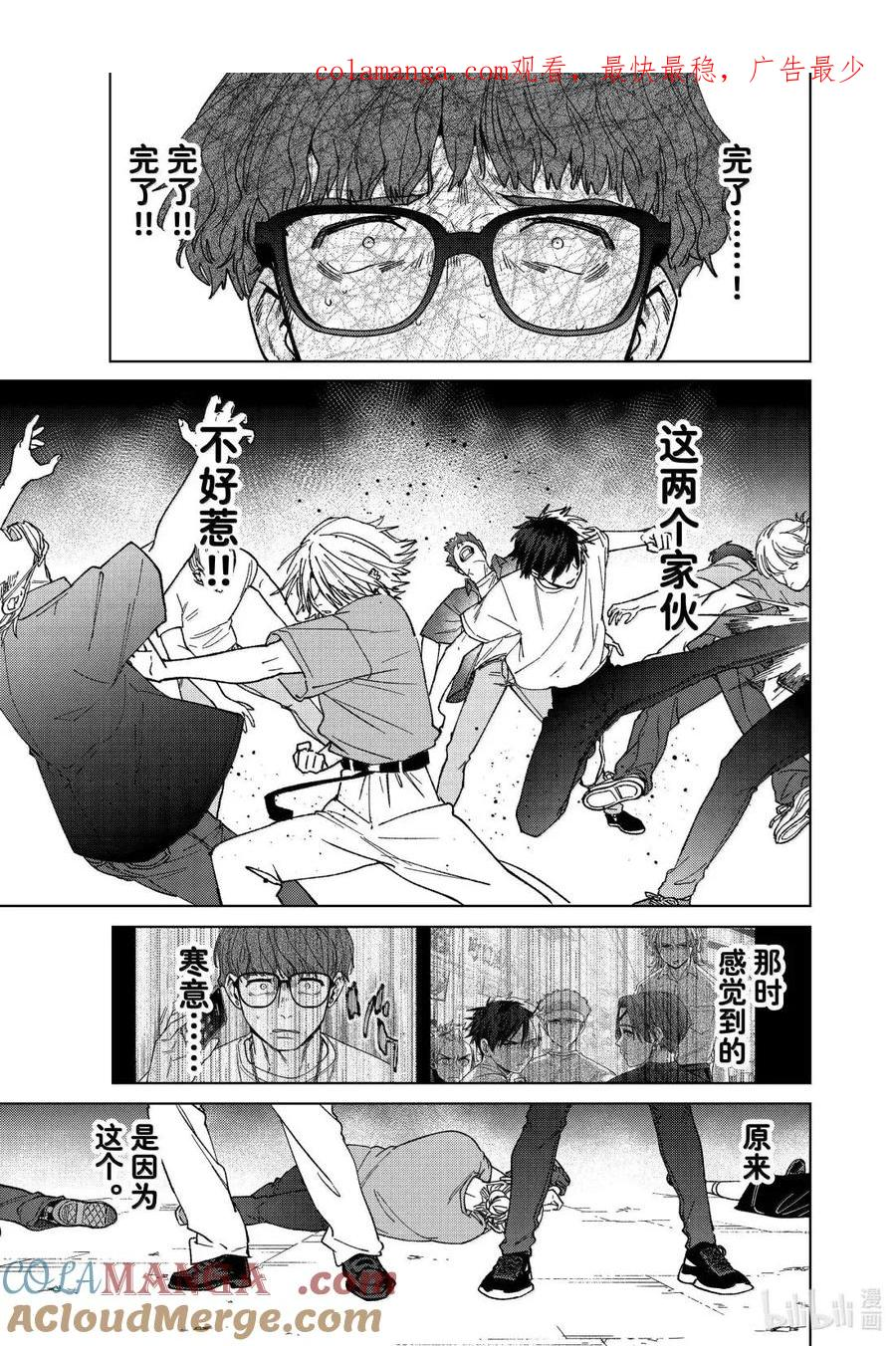 177 坚强的样子 第1页