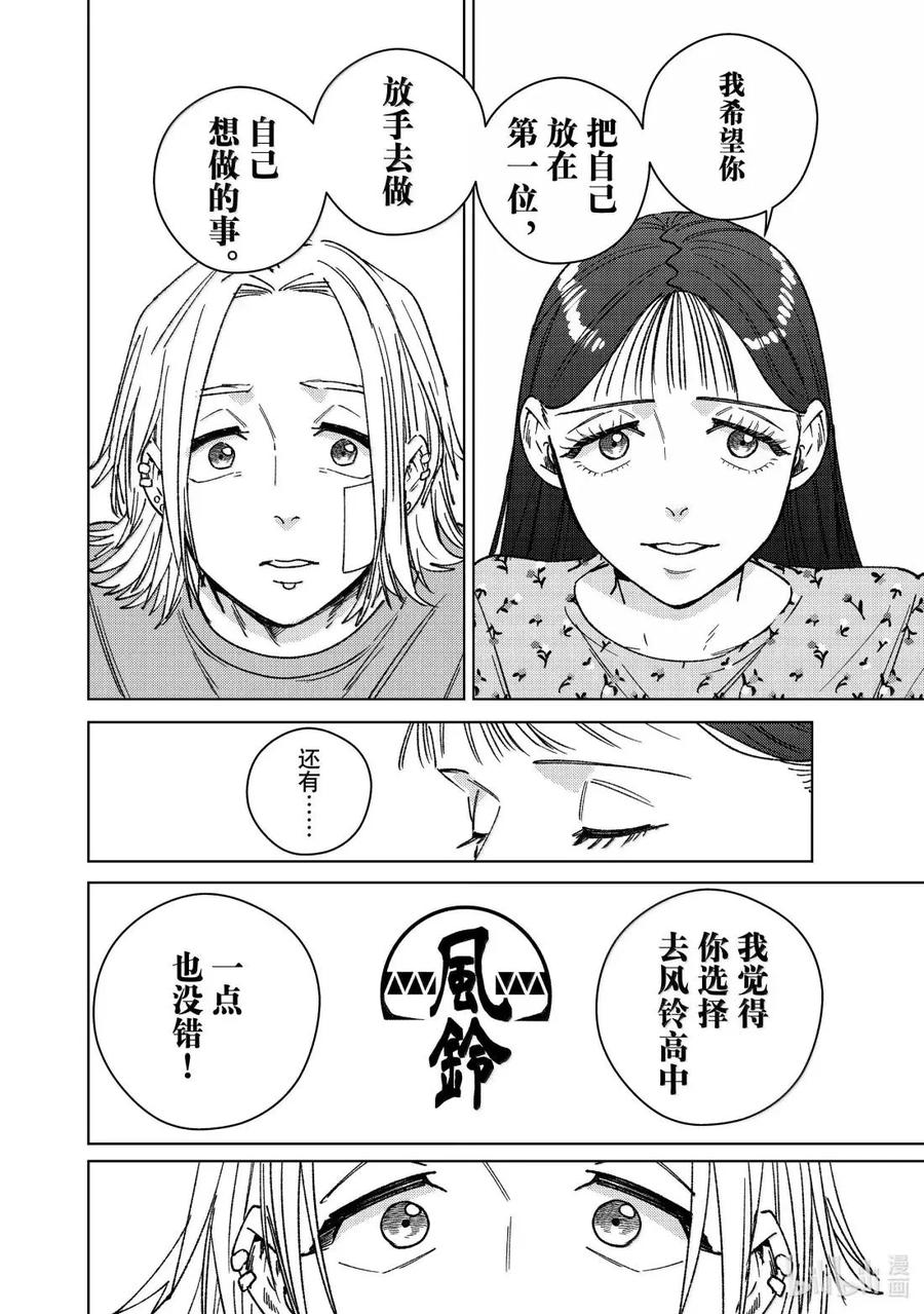178 姐弟 第8页