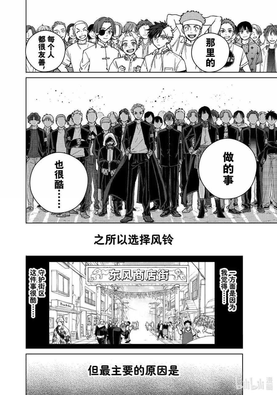 178 姐弟 第10页