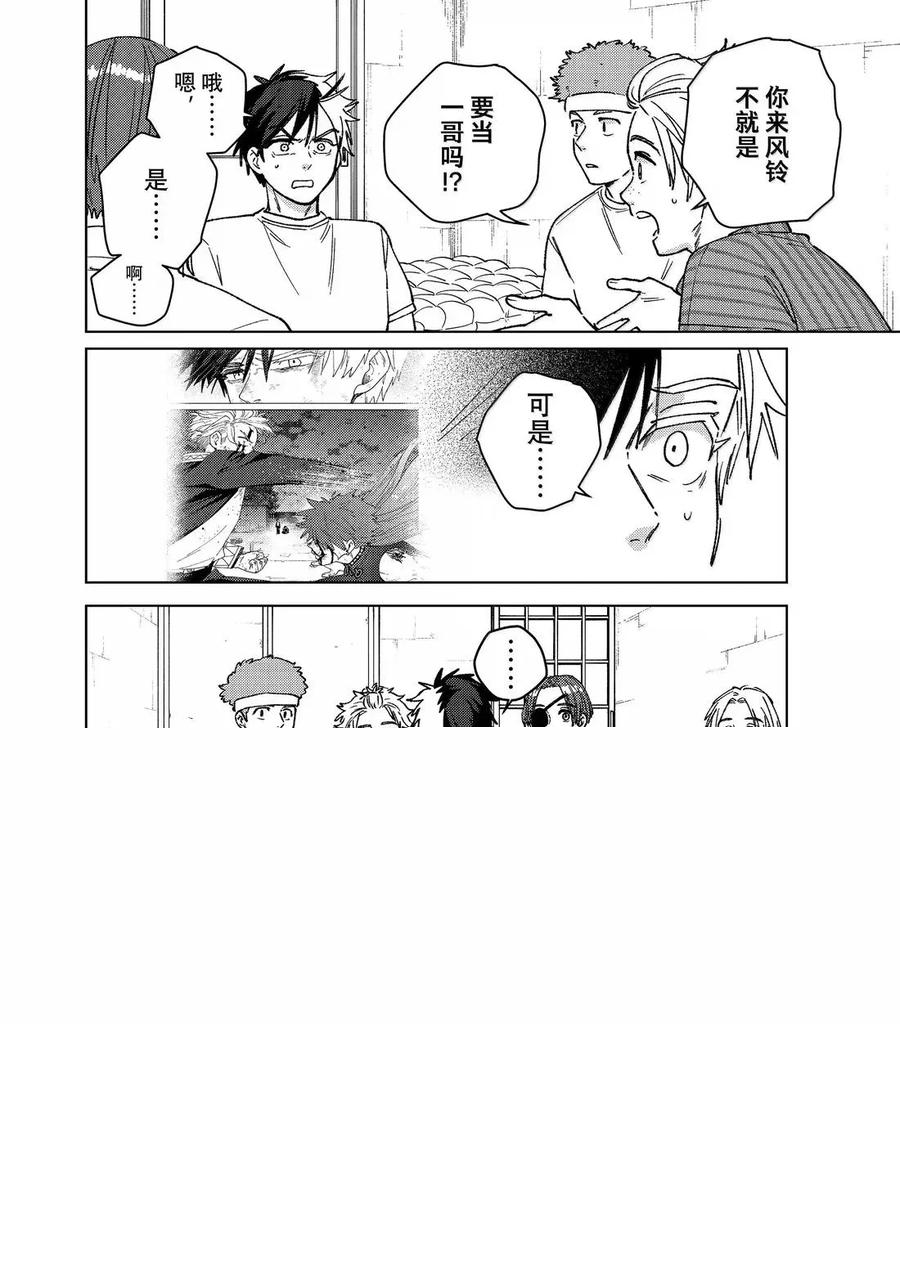 178 姐弟 第18页