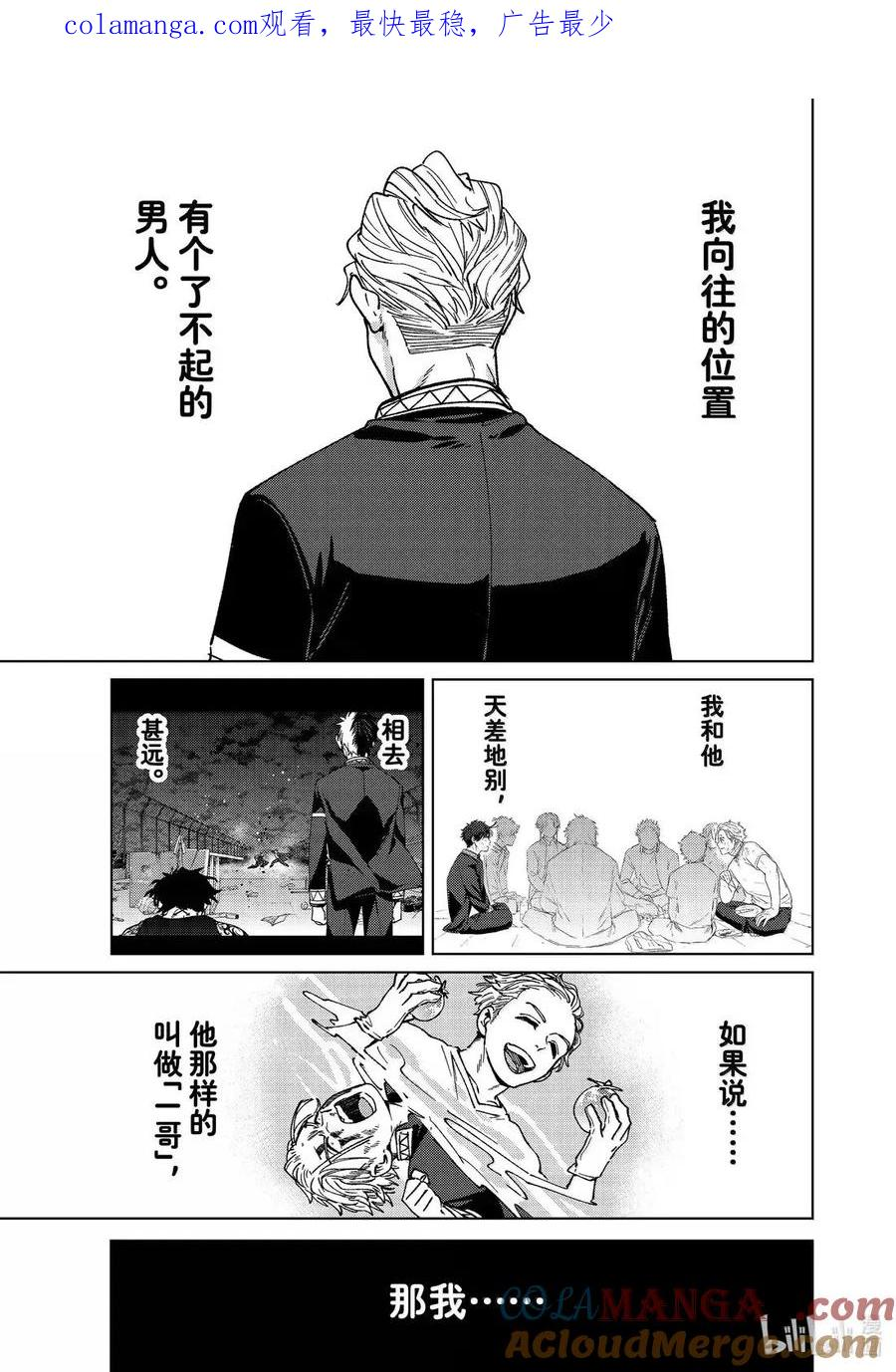 181 灯火 第1页