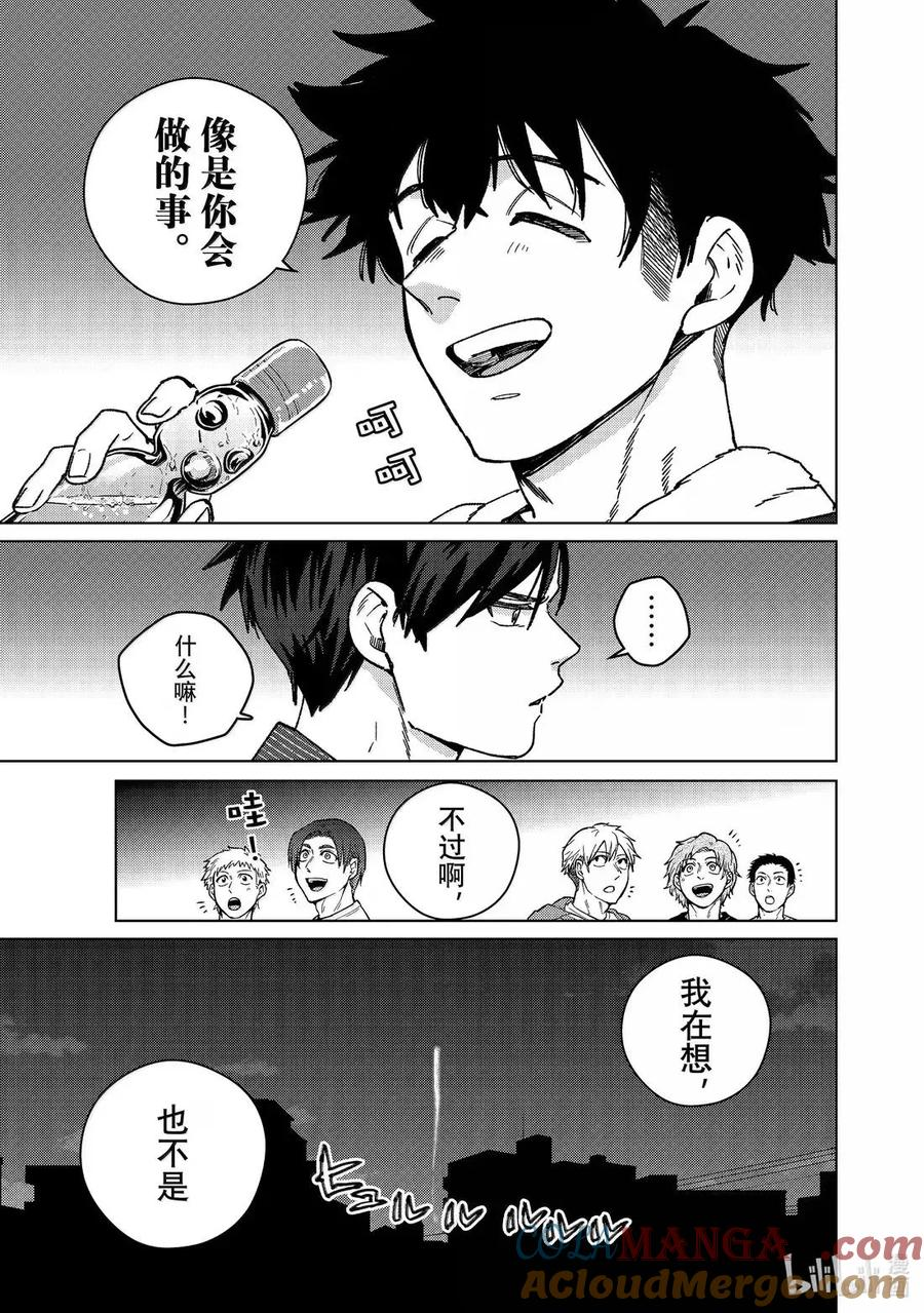 181 灯火 第11页