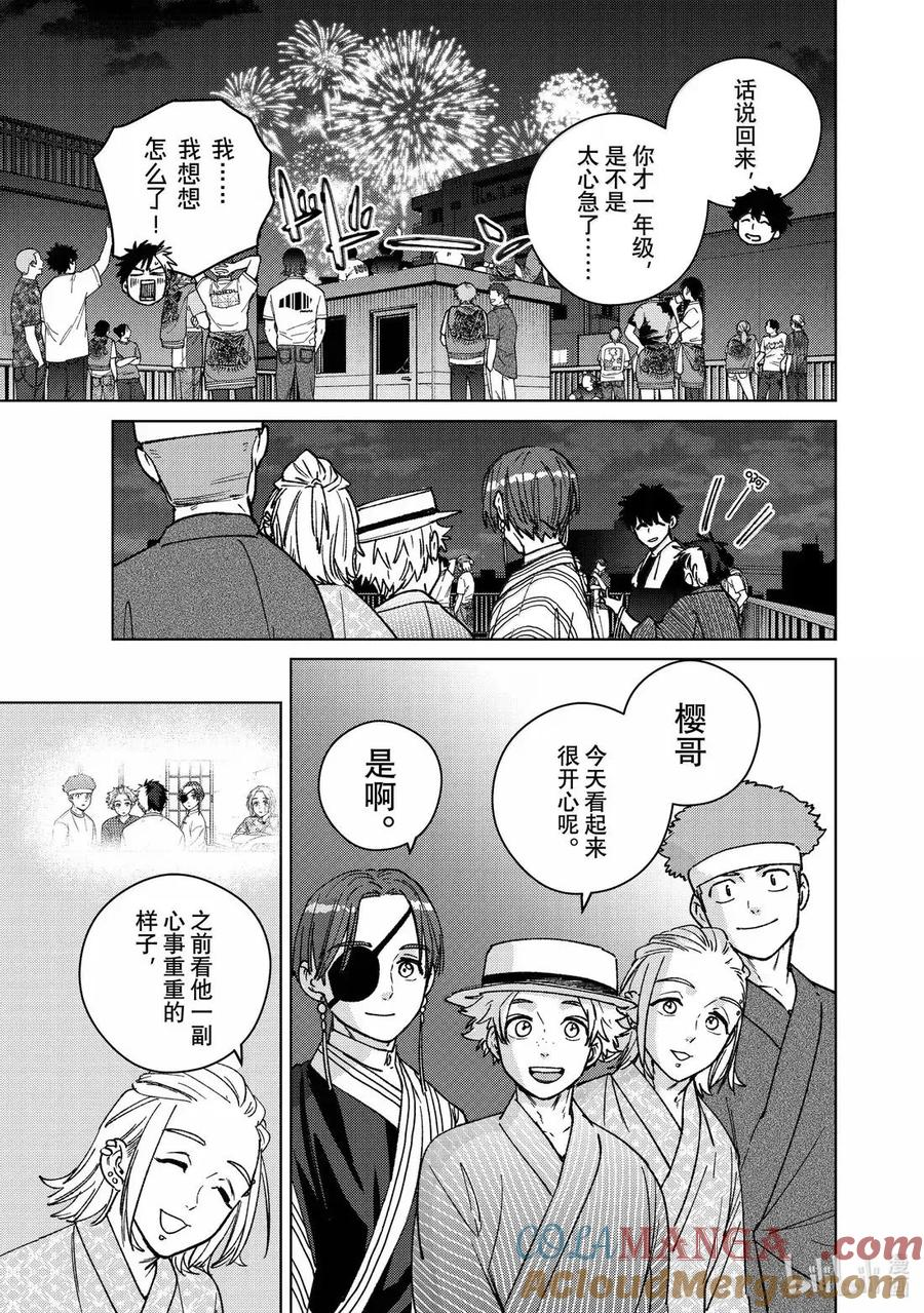 181 灯火 第19页