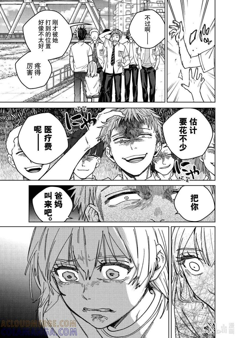 184 相伴 第5页