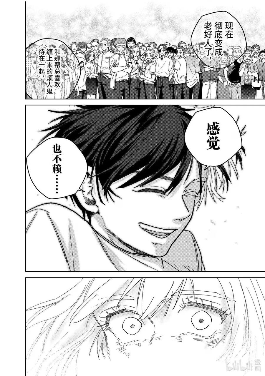 184 相伴 第18页