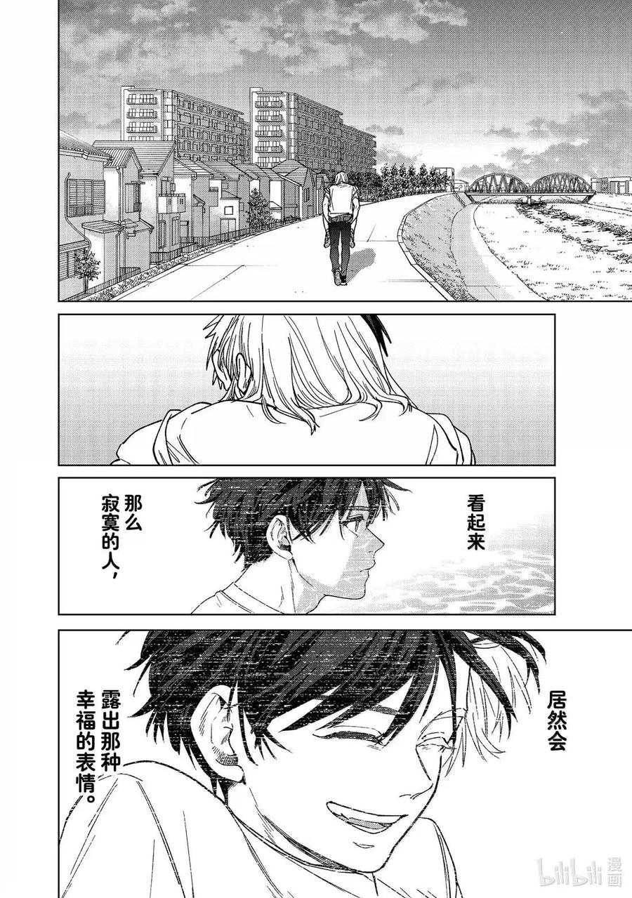 185 圆圈 第2页
