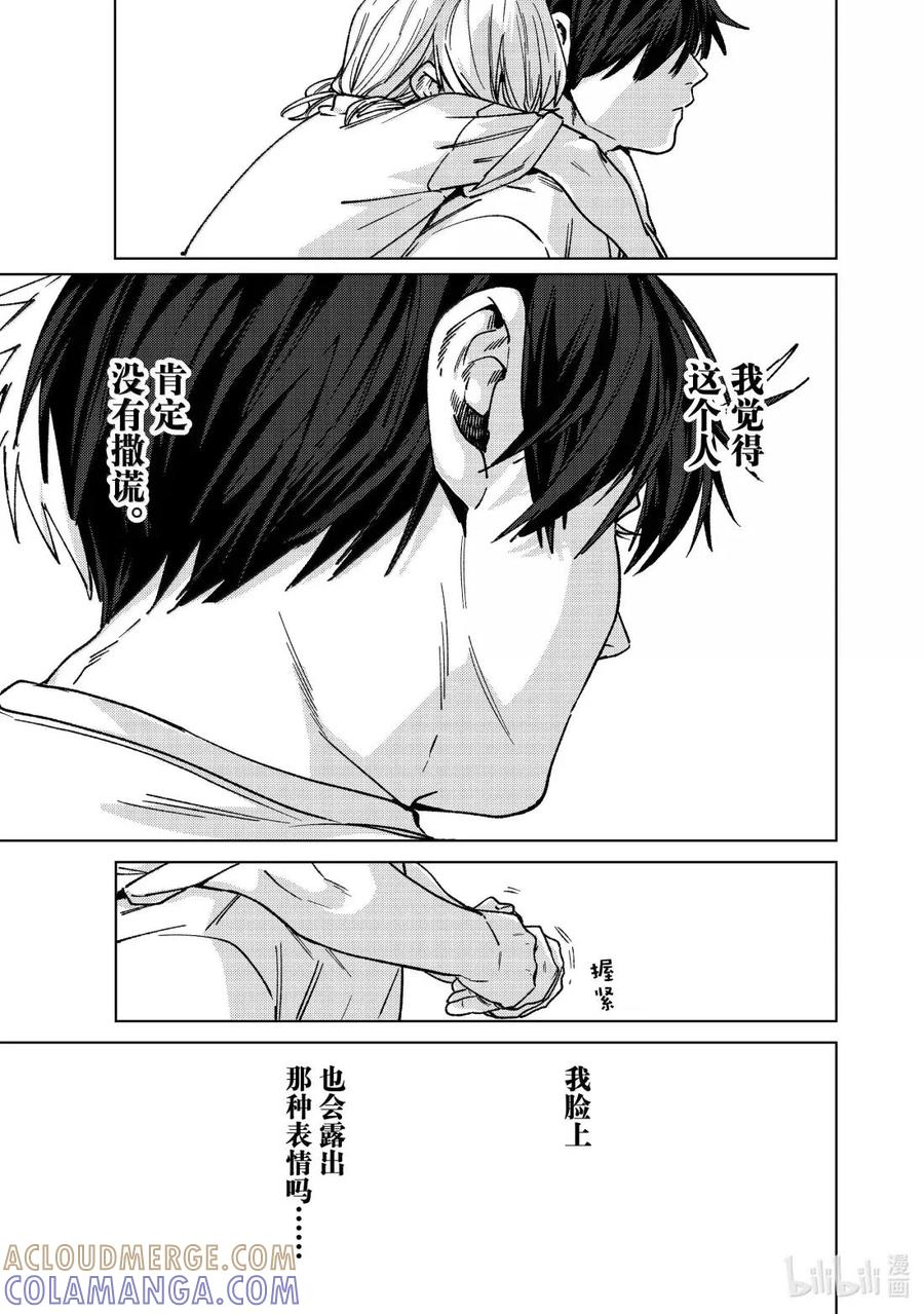185 圆圈 第3页