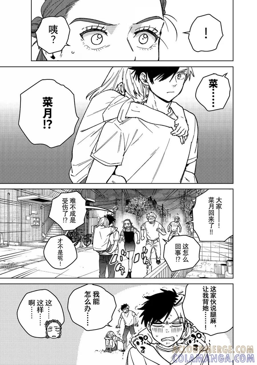 185 圆圈 第5页