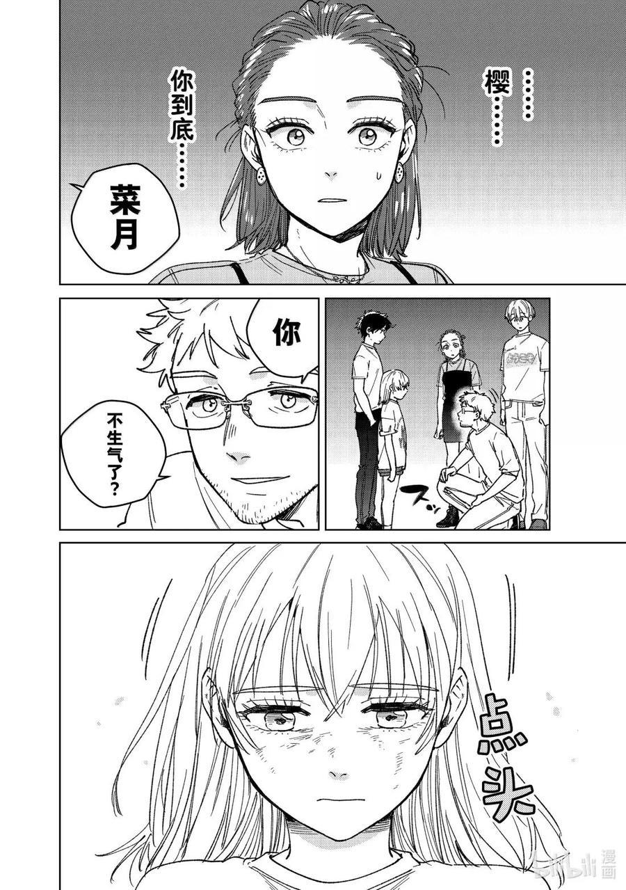 185 圆圈 第8页