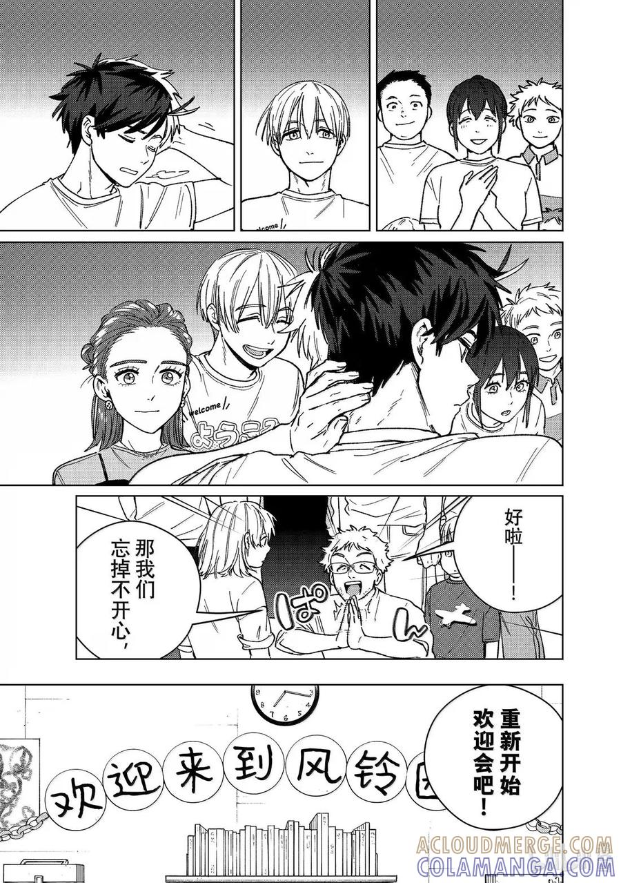 185 圆圈 第9页