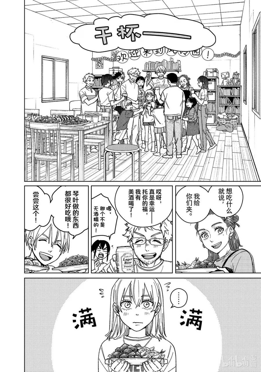 185 圆圈 第10页