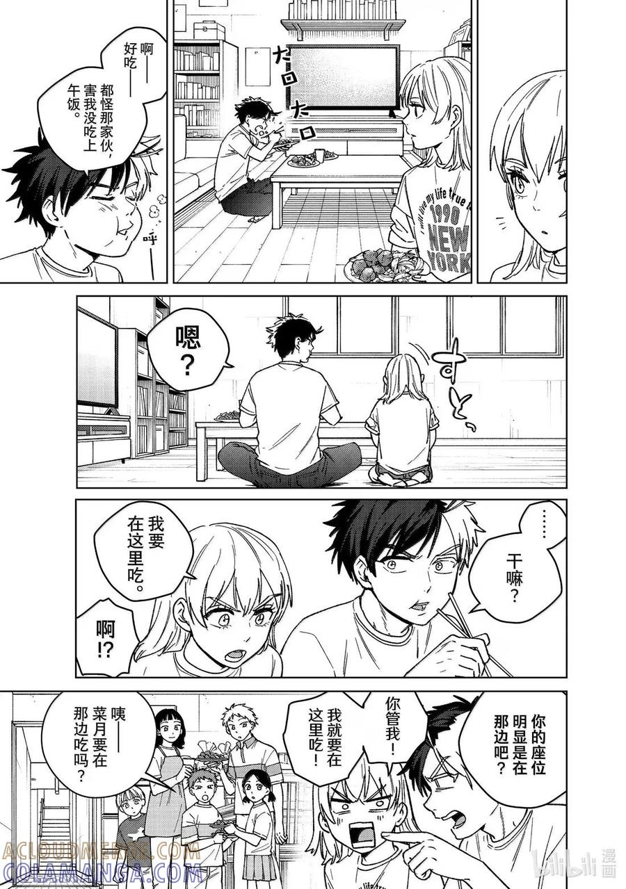 185 圆圈 第11页