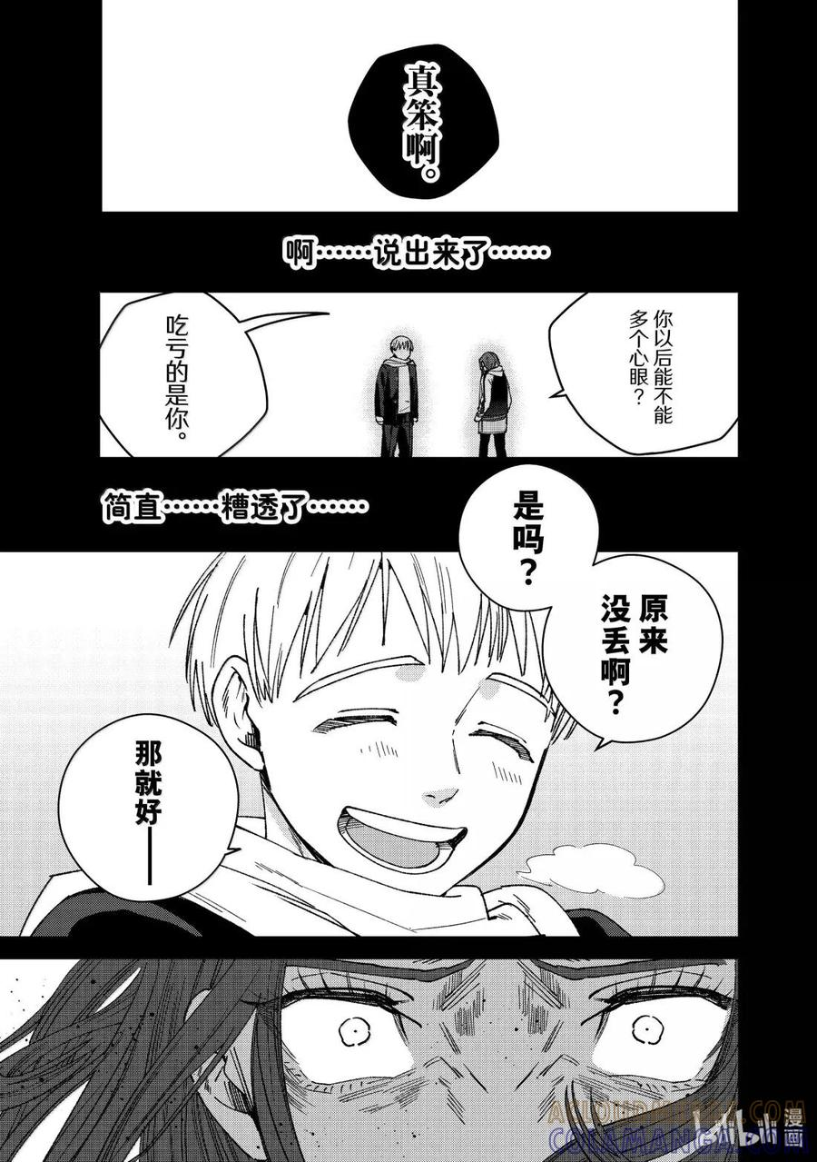 185 圆圈 第21页