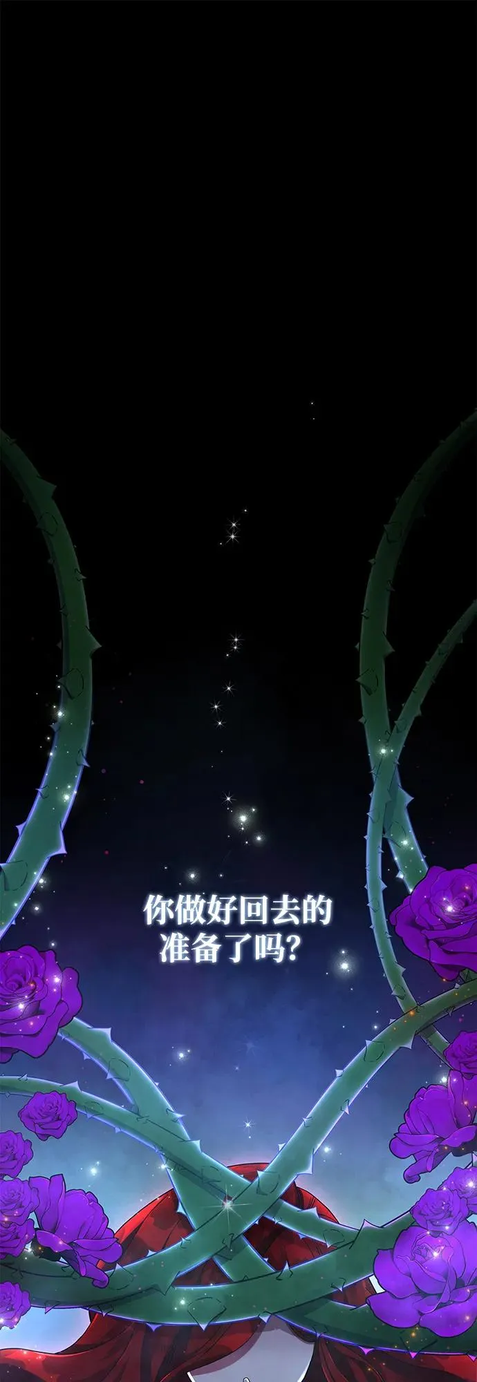 第1话 第2页