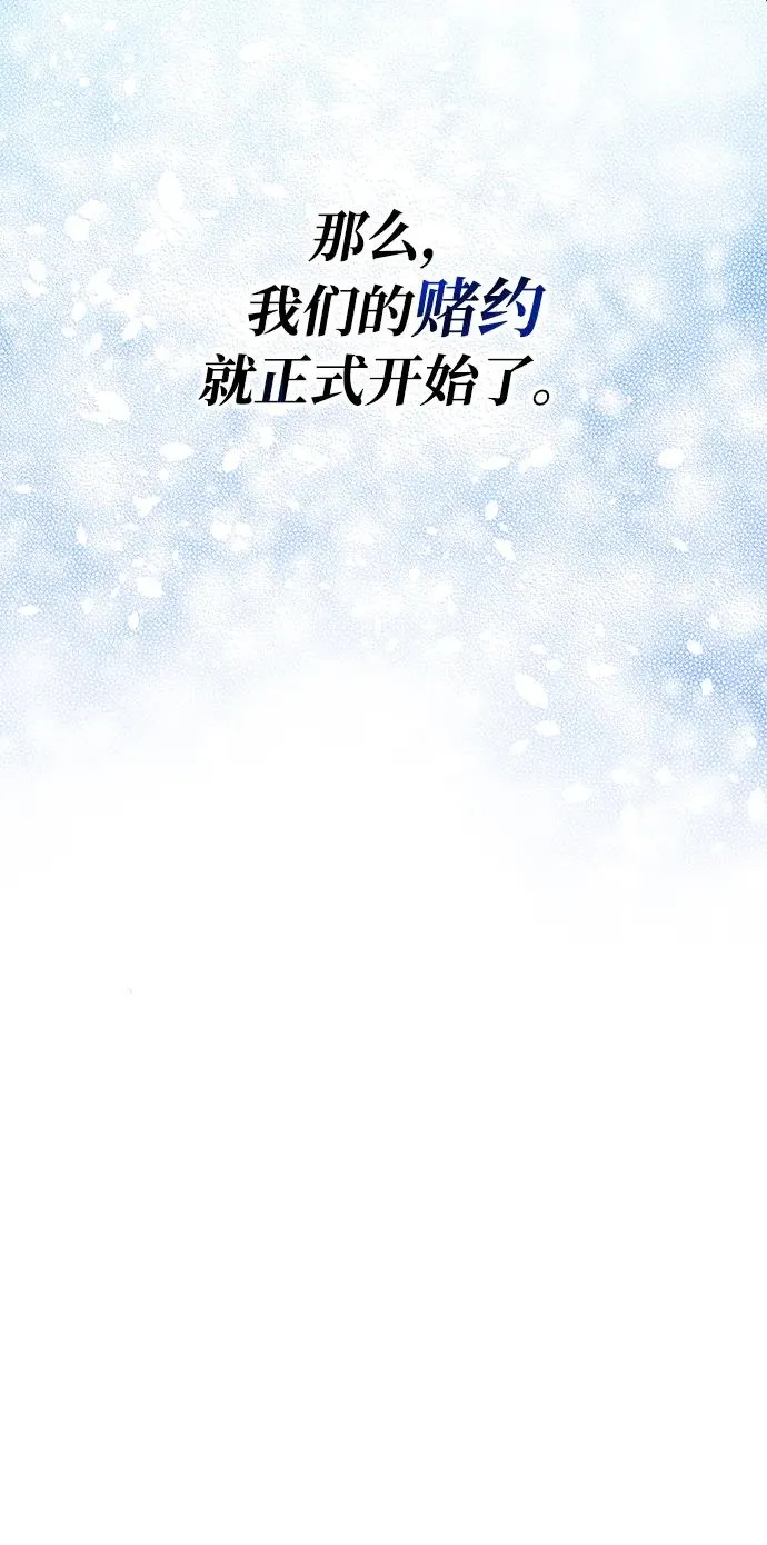 第1话 第4页