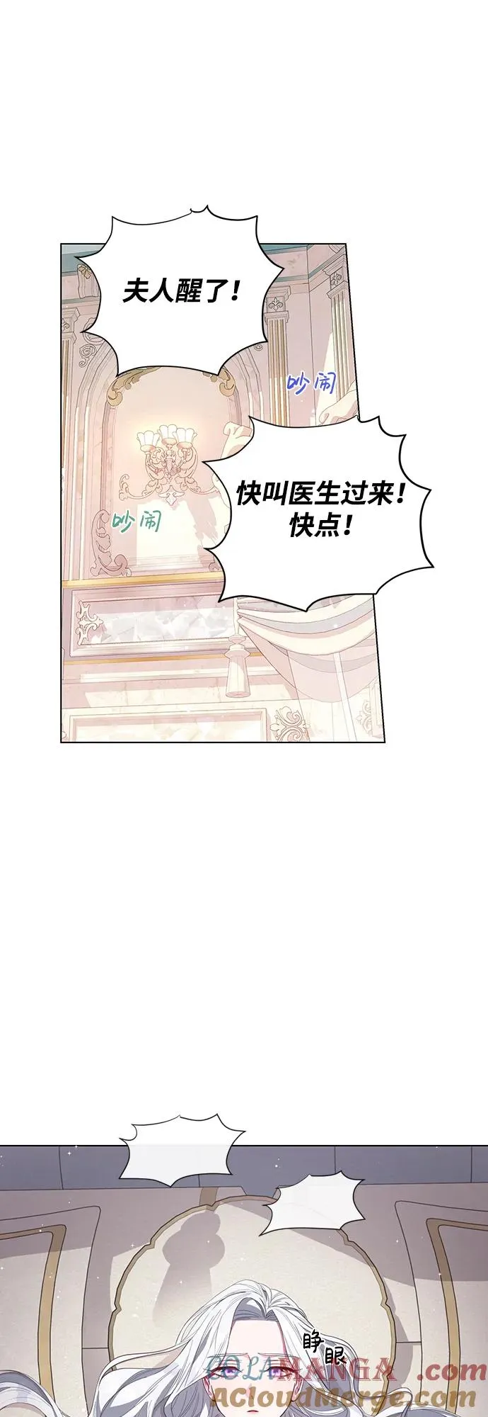第1话 第5页