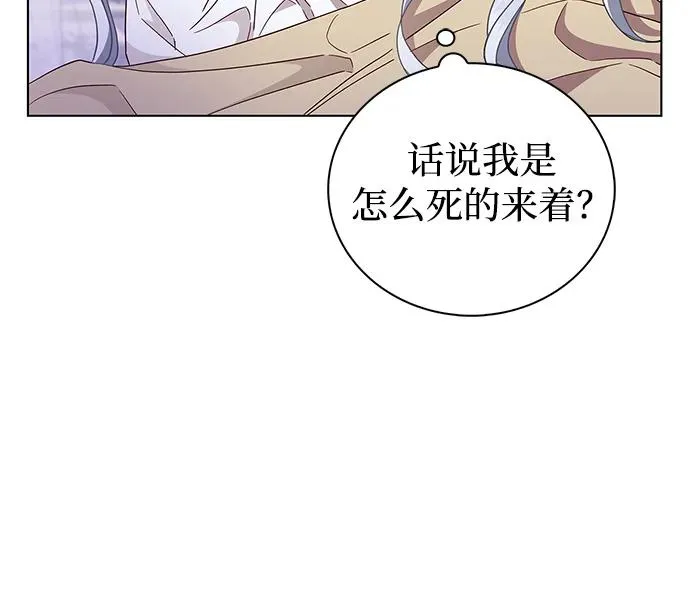 第1话 第8页