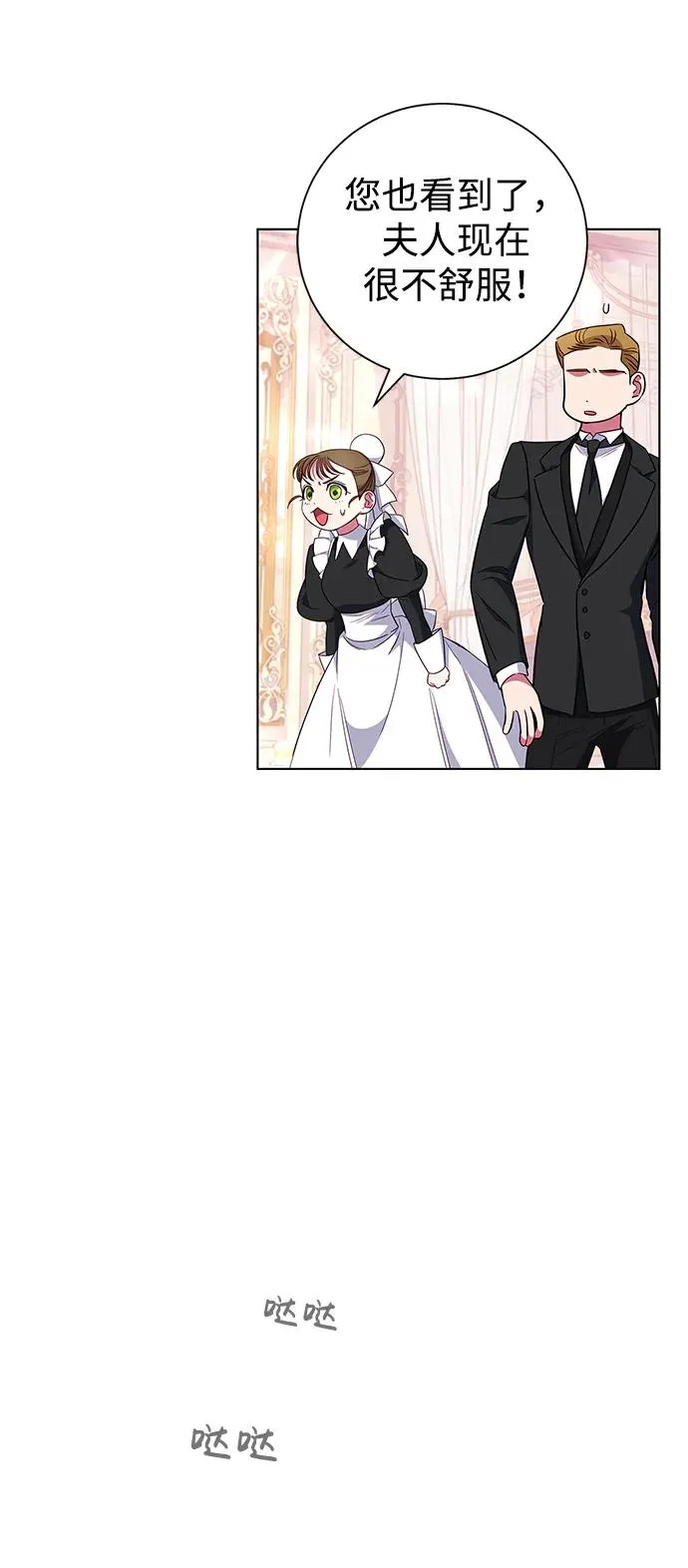 第1话 第14页