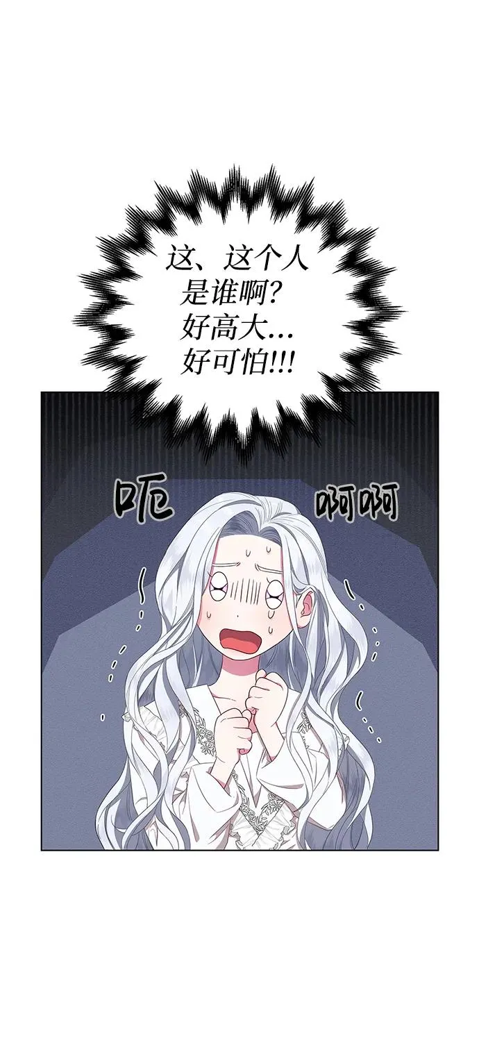 第1话 第16页