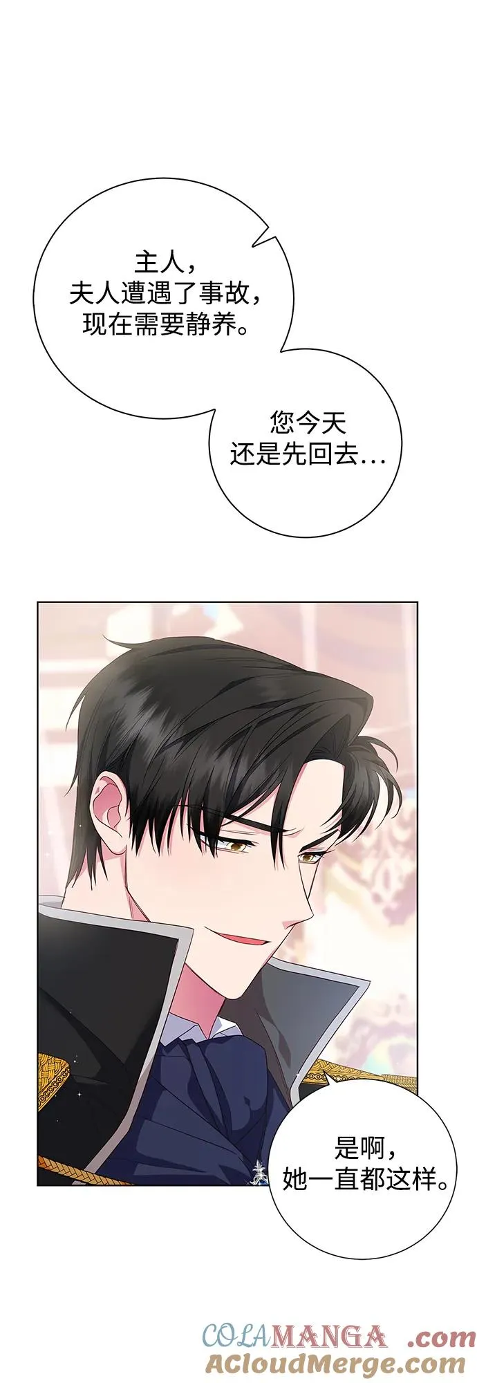 第1话 第17页