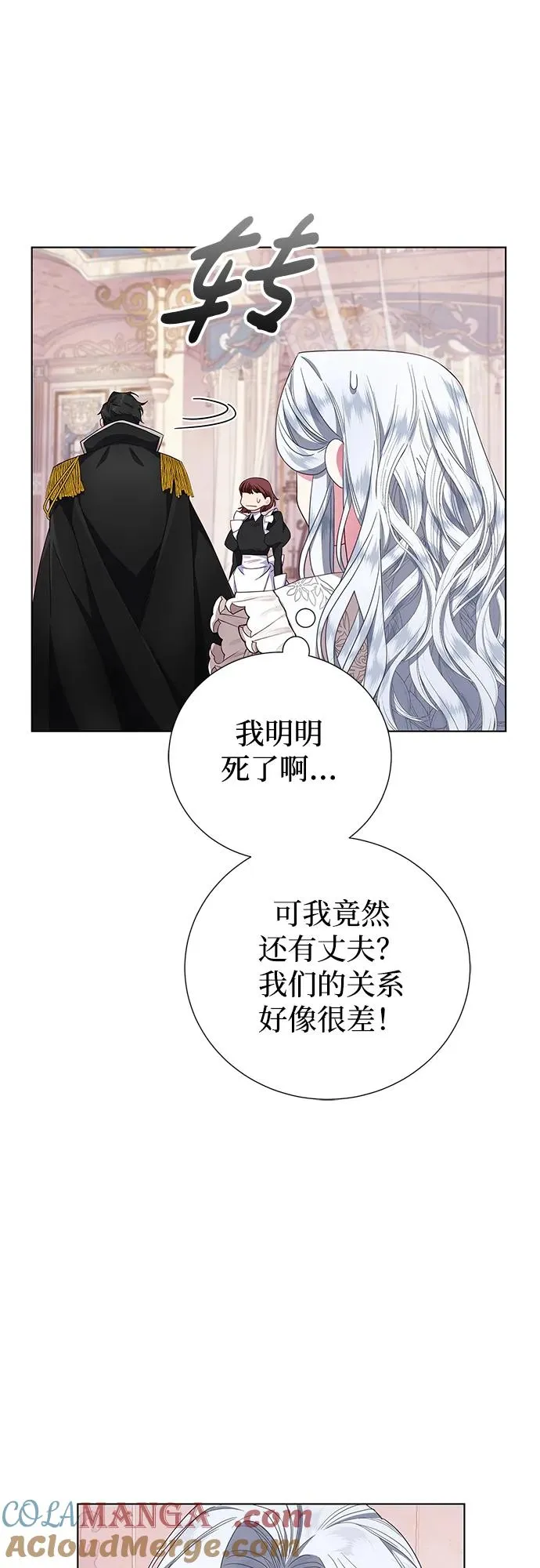 第1话 第21页