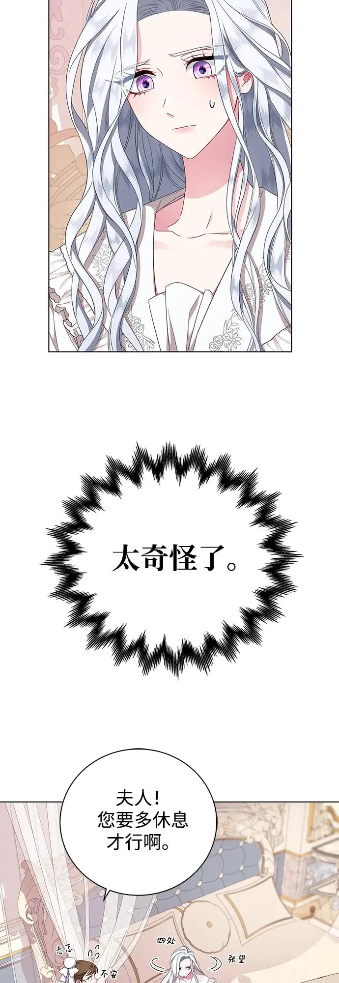 第1话 第22页