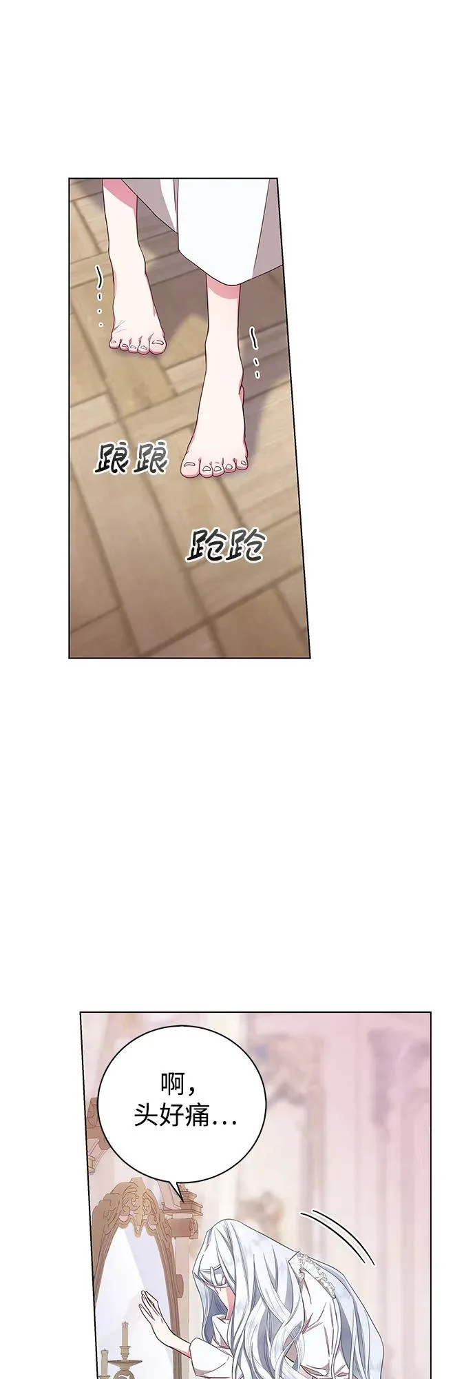 第1话 第24页