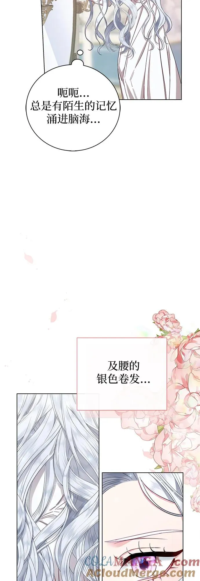 第1话 第25页