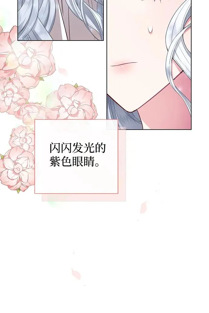 第1话 第26页