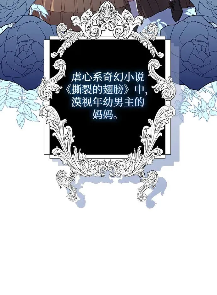 第1话 第30页